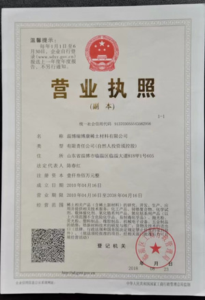 蜜柚APP下载1